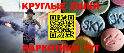 спиды Донской