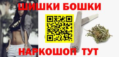 гашишное масло Балаково