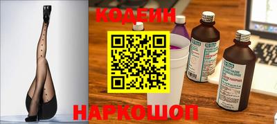 индика Донецк