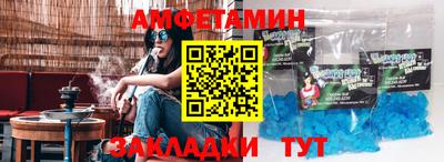 альфа пвп Дубна