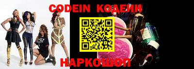 гашишное масло Балаково