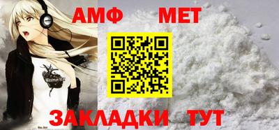 индика Донецк
