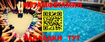 индика Донецк