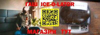 гашик Балашиха