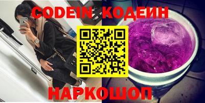 индика Донецк