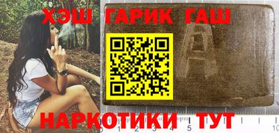 спиды Донской