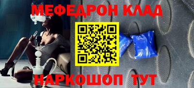 альфа пвп Дубна