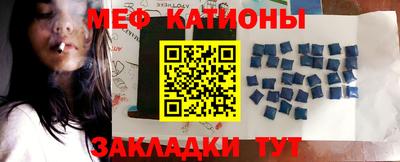 спиды Донской