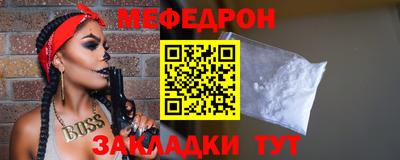 спиды Донской