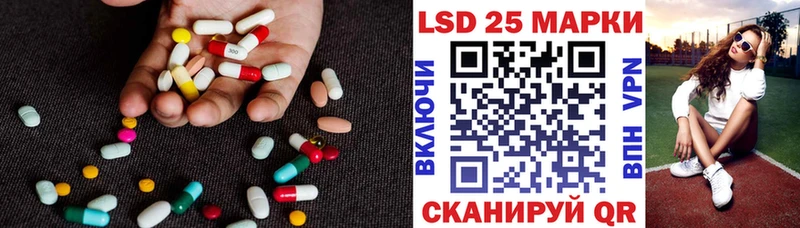 LSD-25 экстази кислота  hydra tor  Урай 
