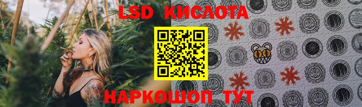 ЛСД экстази  Вход с VPN  ЛСД экстази ecstasy  Урай  LSD-25 экстази ecstasy 