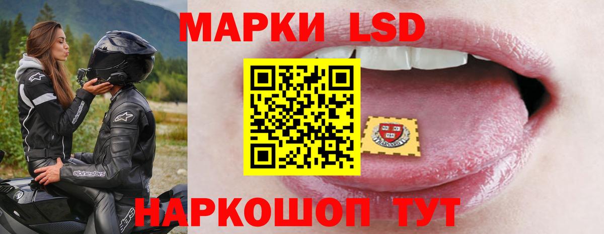 LSD-25 экстази ecstasy Урай