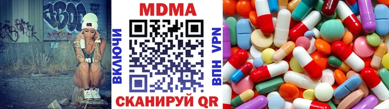 гидра как войти  Урай  МДМА Molly  купить  