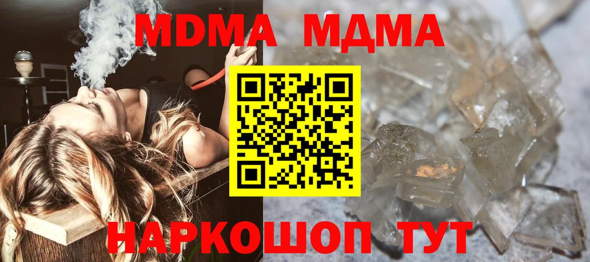 Урай  Конопля  APVP СК кристаллы  Меф кристаллы  Вход с VPN  Cocaine 