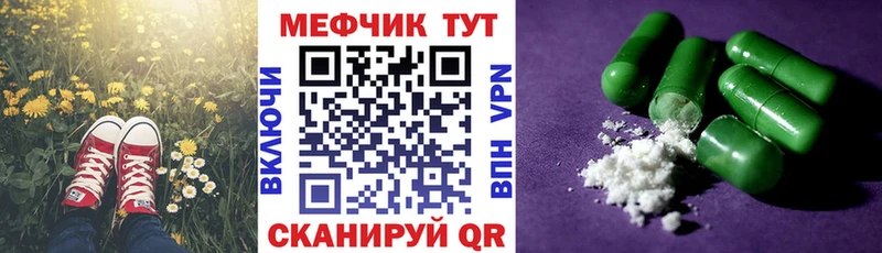 МЕФ VHQ Урай