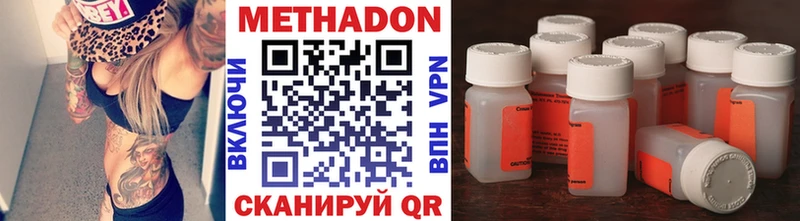 Метадон VHQ  где можно купить наркотик  Урай 