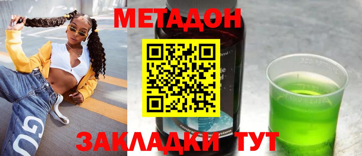 Метадон VHQ  Урай  МЕТАДОН белоснежный 