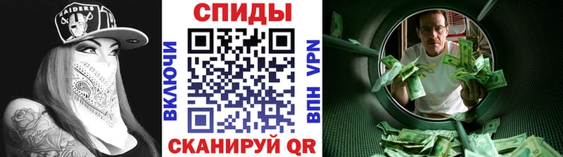 МЕТАМФЕТАМИН кристалл Урай