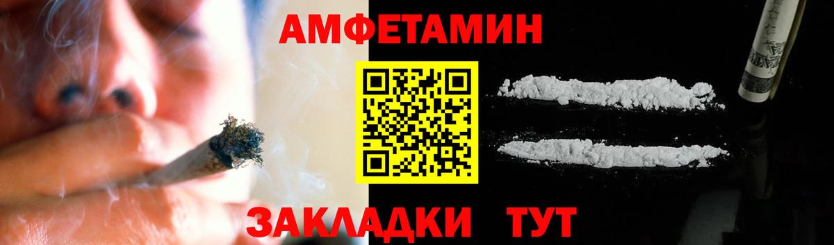 Метамфетамин витя  Первитин  Урай  Метамфетамин витя 