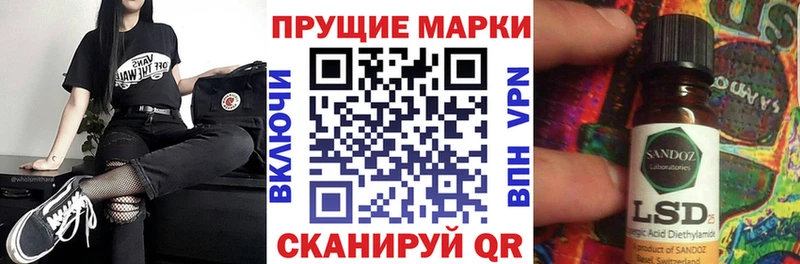 Марки 25I-NBOMe 1,5мг  Урай 