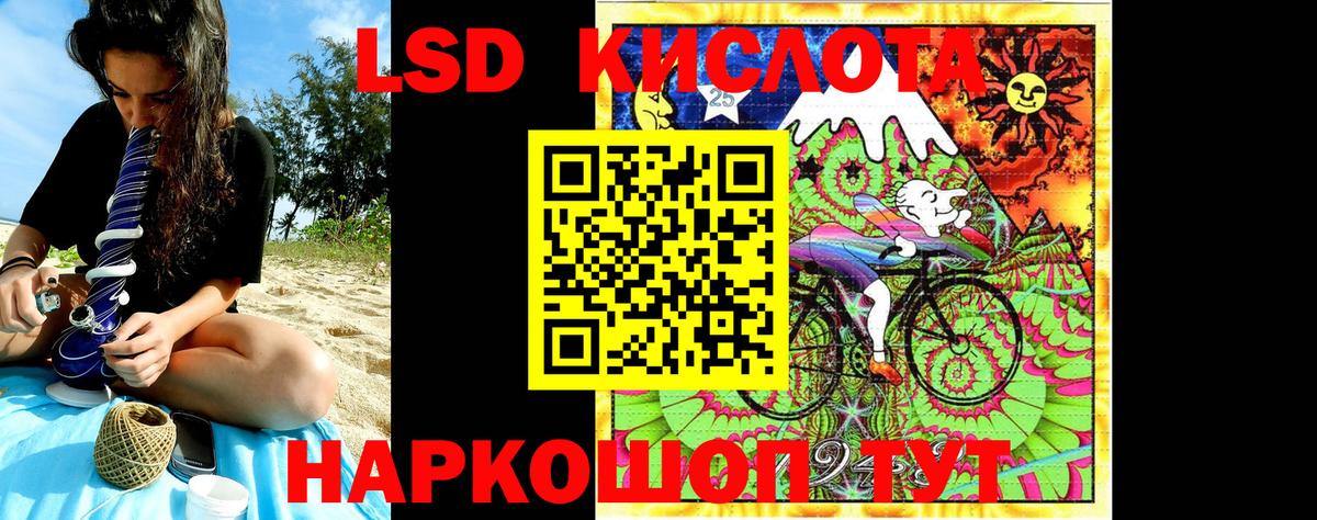 Наркотические марки 1,8мг  Вход с VPN  Марки 25I-NBOMe  Урай 