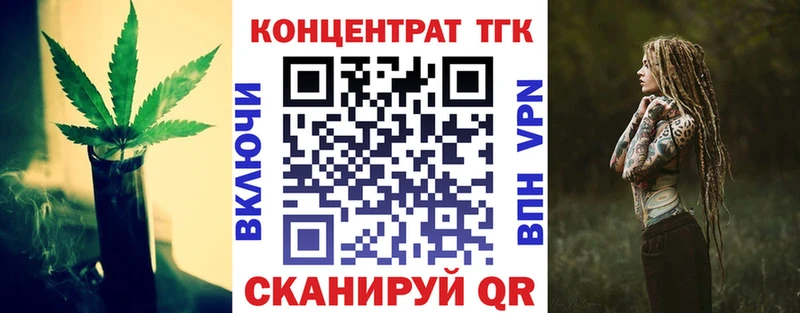 Дистиллят ТГК Wax  Урай 