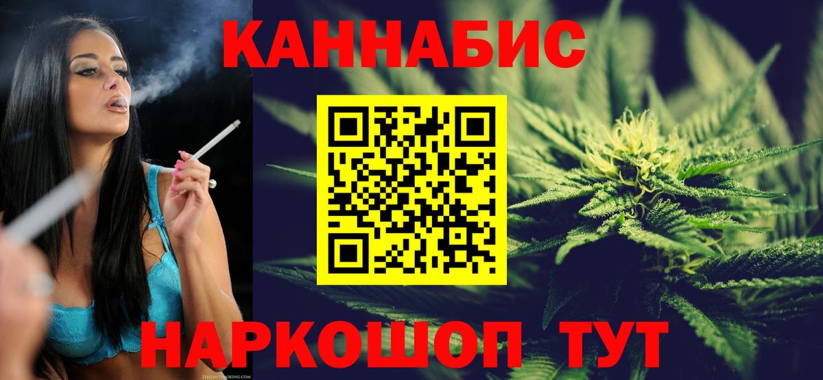 МАРИХУАНА конопля  МАРИХУАНА THC 21%  Бошки марихуана Amnesia  Вход с VPN  Шишки марихуана план  Урай 